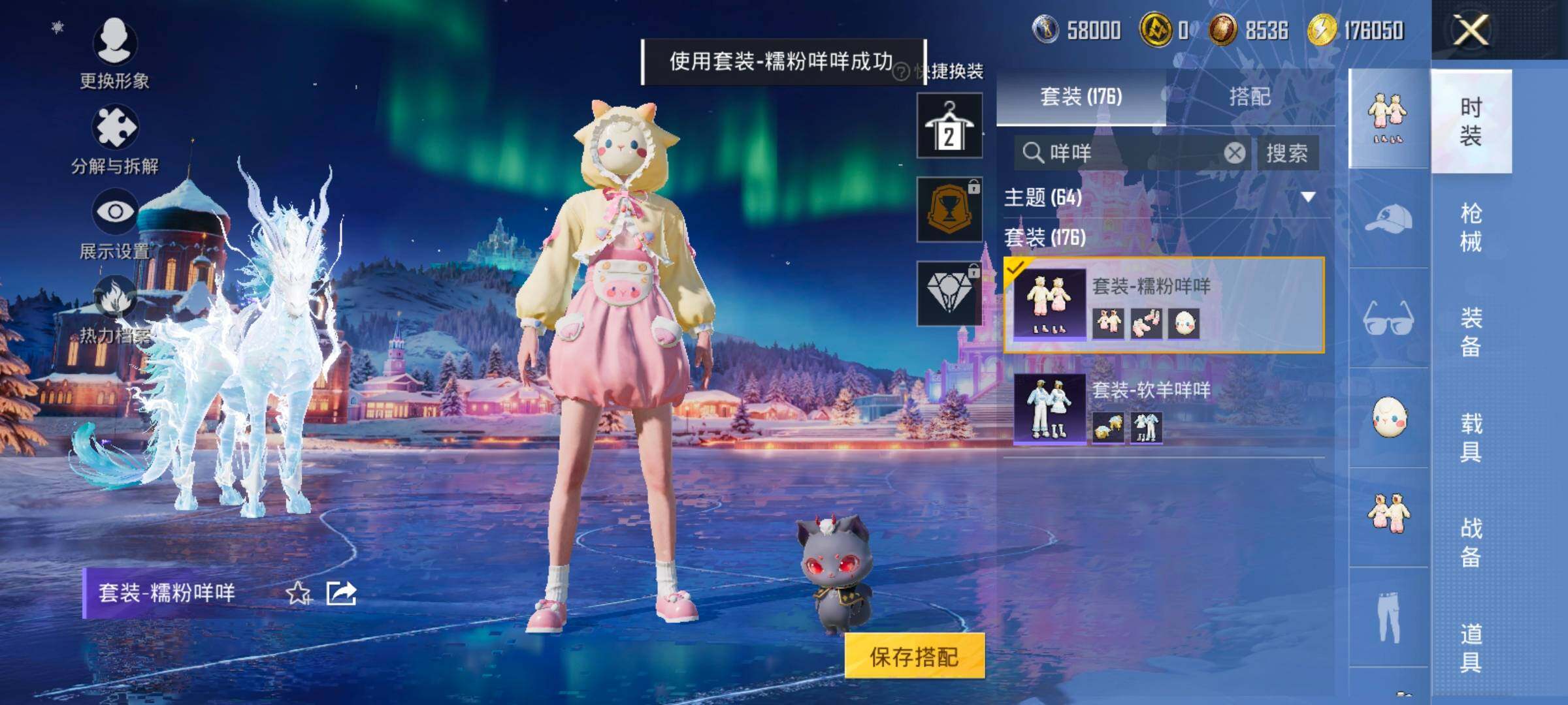 HPCMW414571和平精英账号详情图17 HPCMW414571和平精英账号详情图17