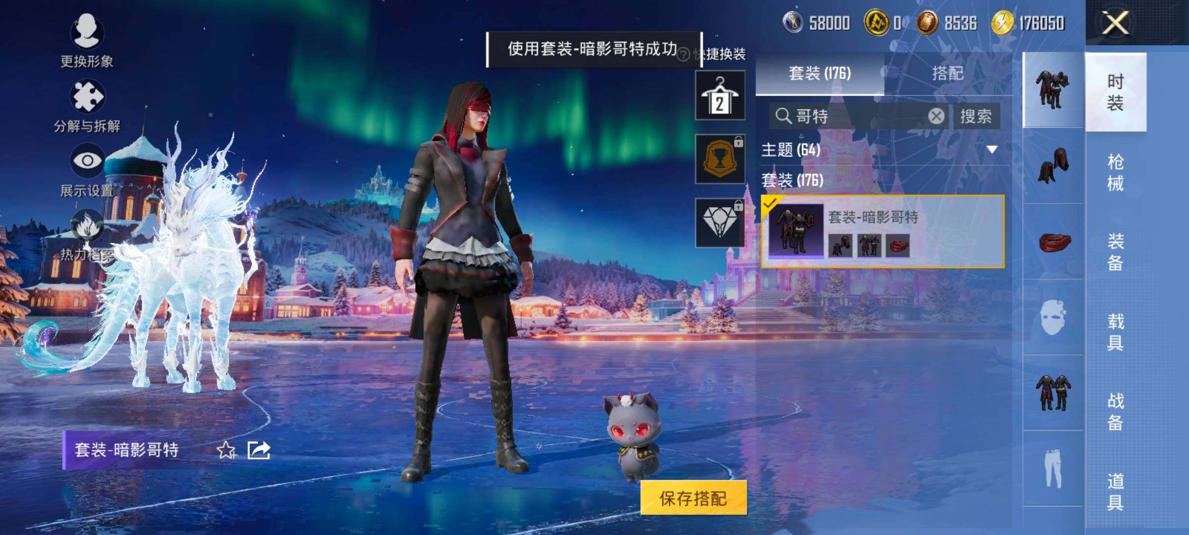 HPCMW414571和平精英账号详情图18 HPCMW414571和平精英账号详情图18