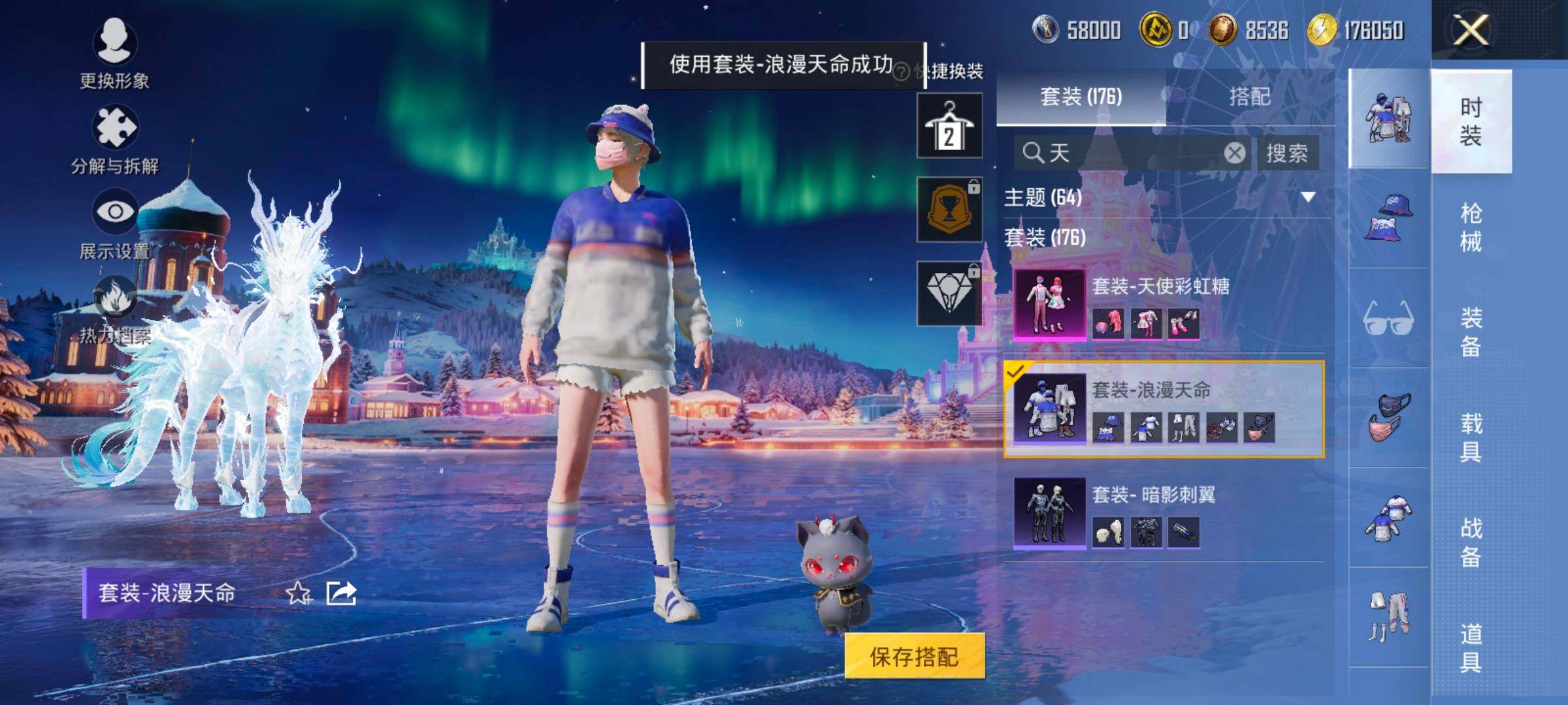 HPCMW414571和平精英账号详情图19 HPCMW414571和平精英账号详情图19