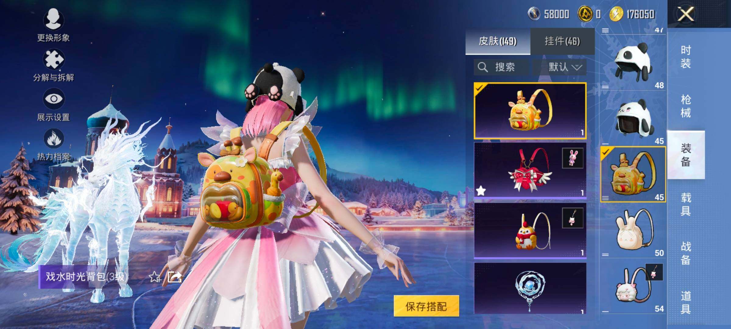 HPCMW414571和平精英账号详情图21 HPCMW414571和平精英账号详情图21