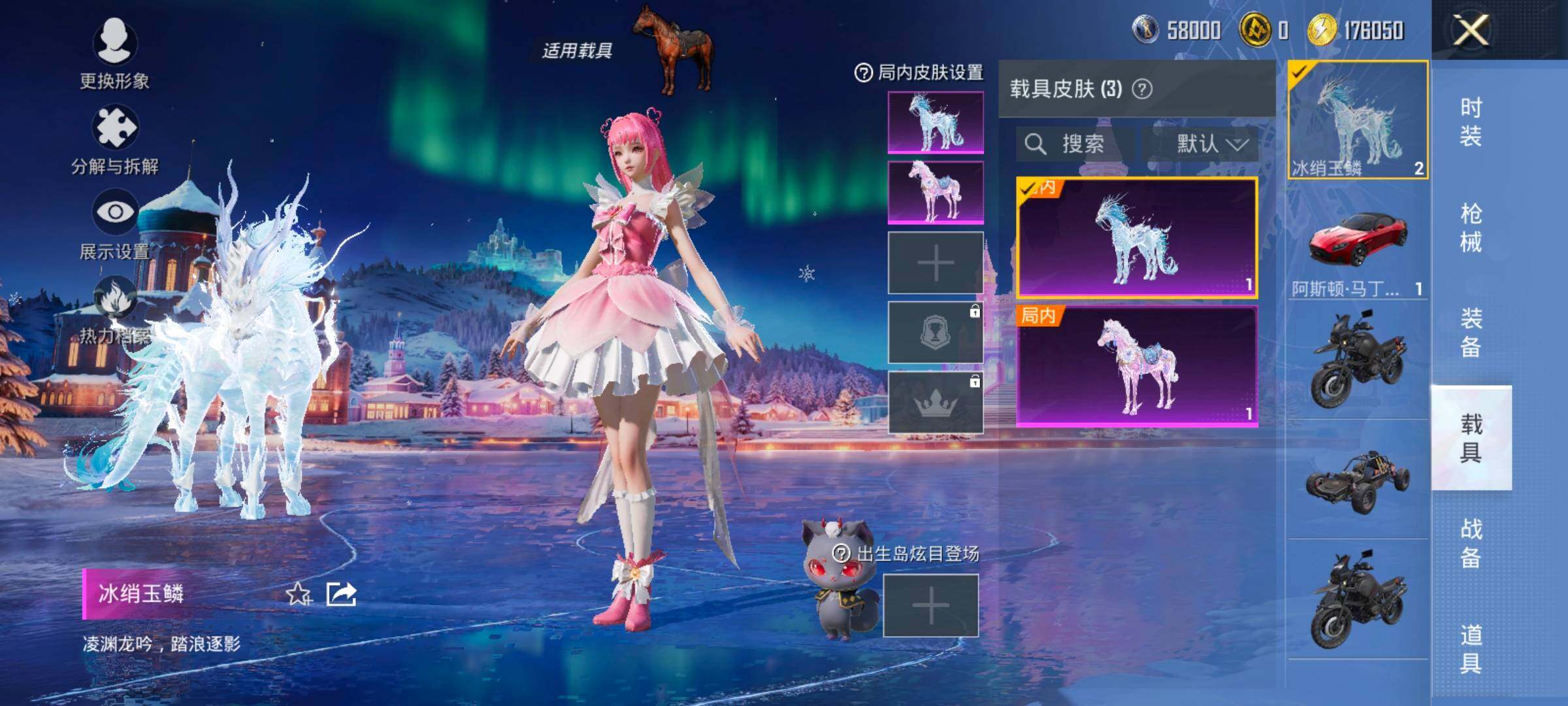 HPCMW414571和平精英账号详情图22 HPCMW414571和平精英账号详情图22