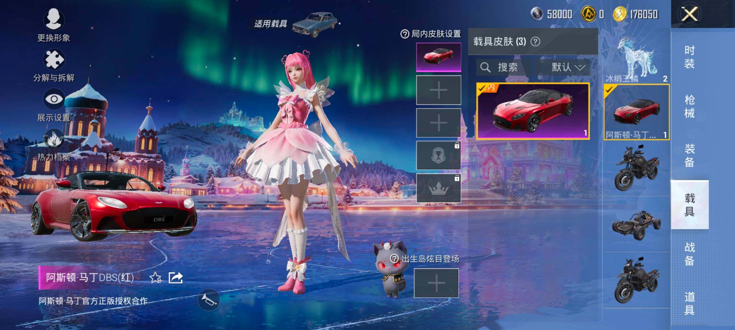 HPCMW414571和平精英账号详情图23 HPCMW414571和平精英账号详情图23