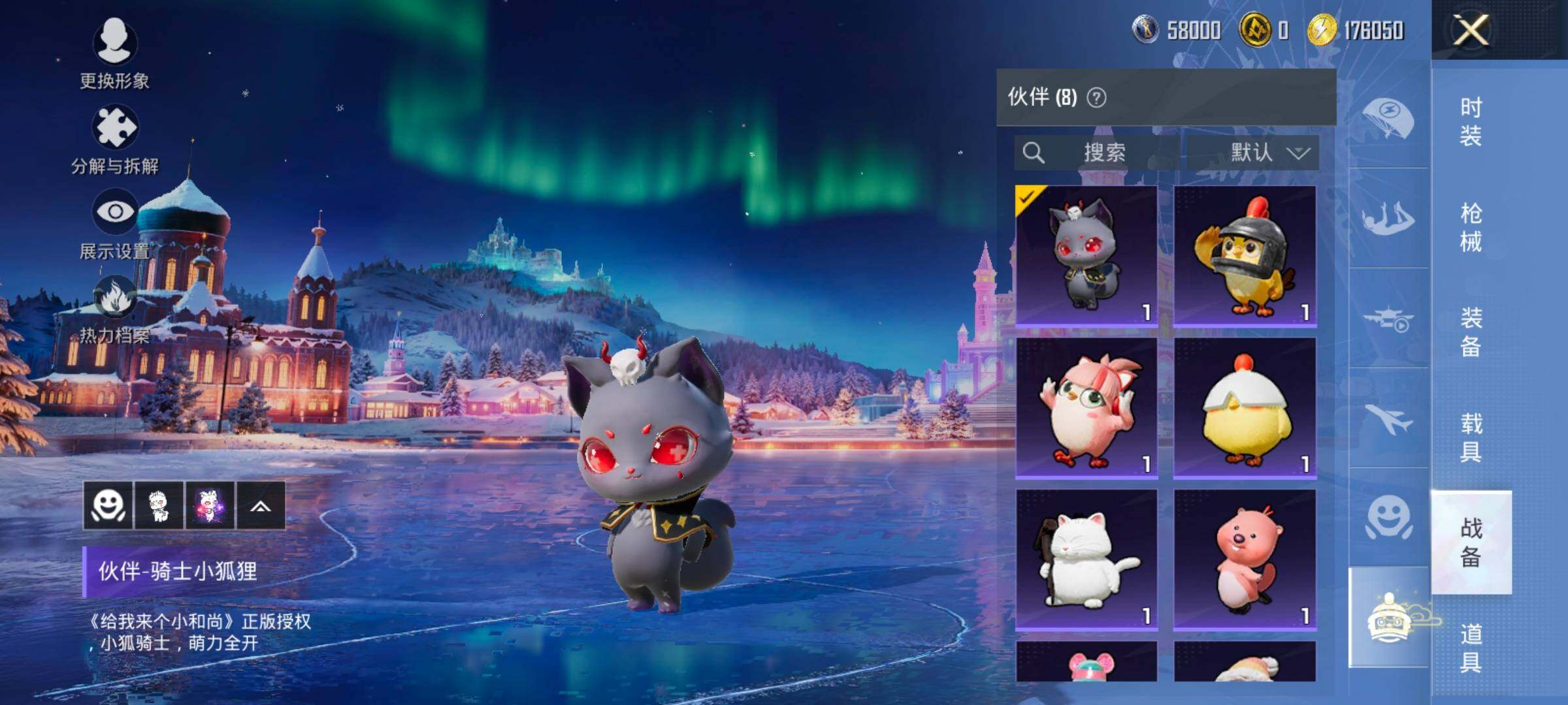 HPCMW414571和平精英账号详情图27 HPCMW414571和平精英账号详情图27