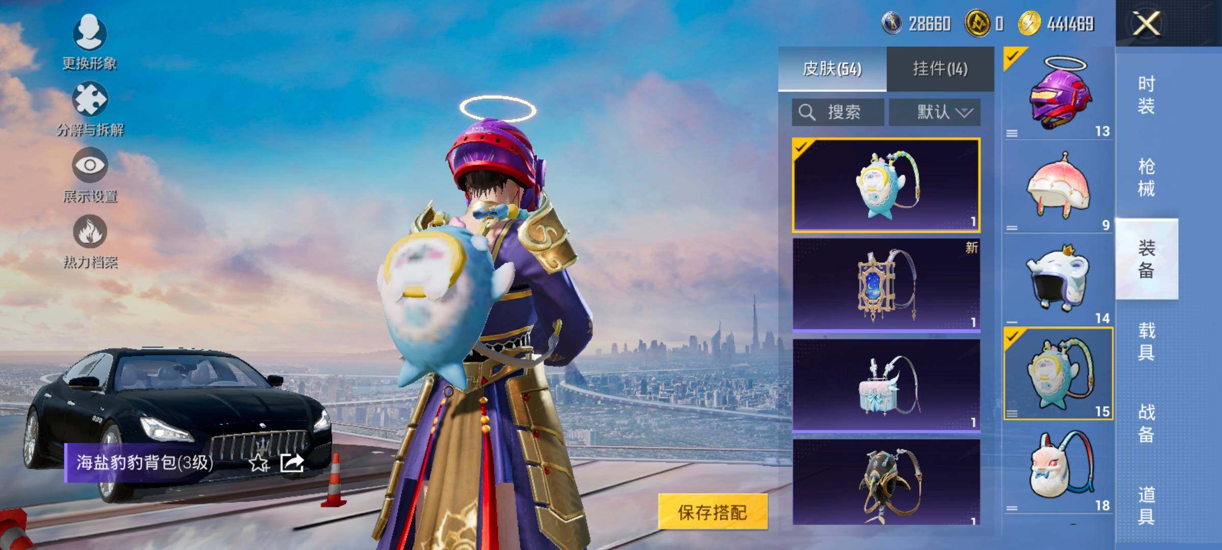 HPCMW420430和平精英账号详情图13