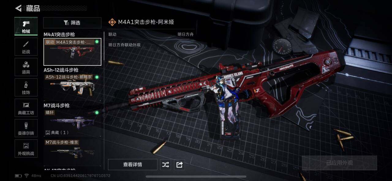 SJZEY399187三角洲行动账号详情图15