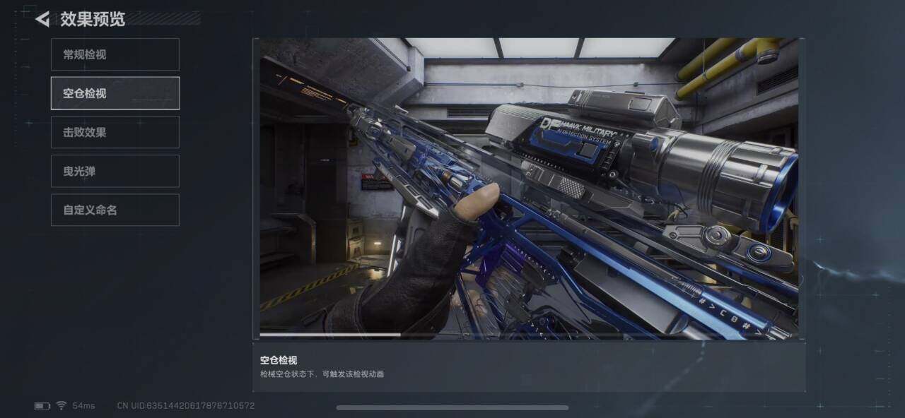 SJZEY399187三角洲行动账号详情图19