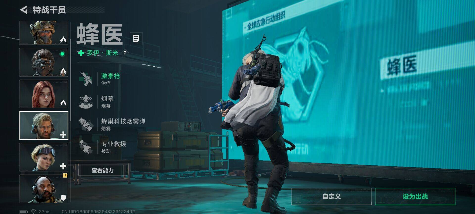 SJZQM3100351三角洲行动账号详情图10