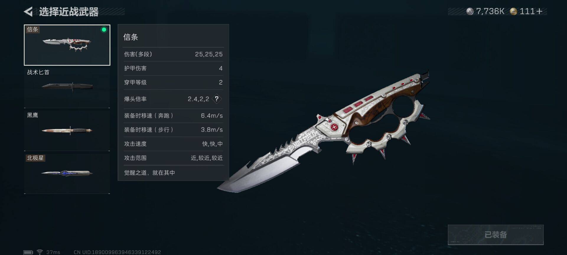 SJZQM3100351三角洲行动账号详情图5