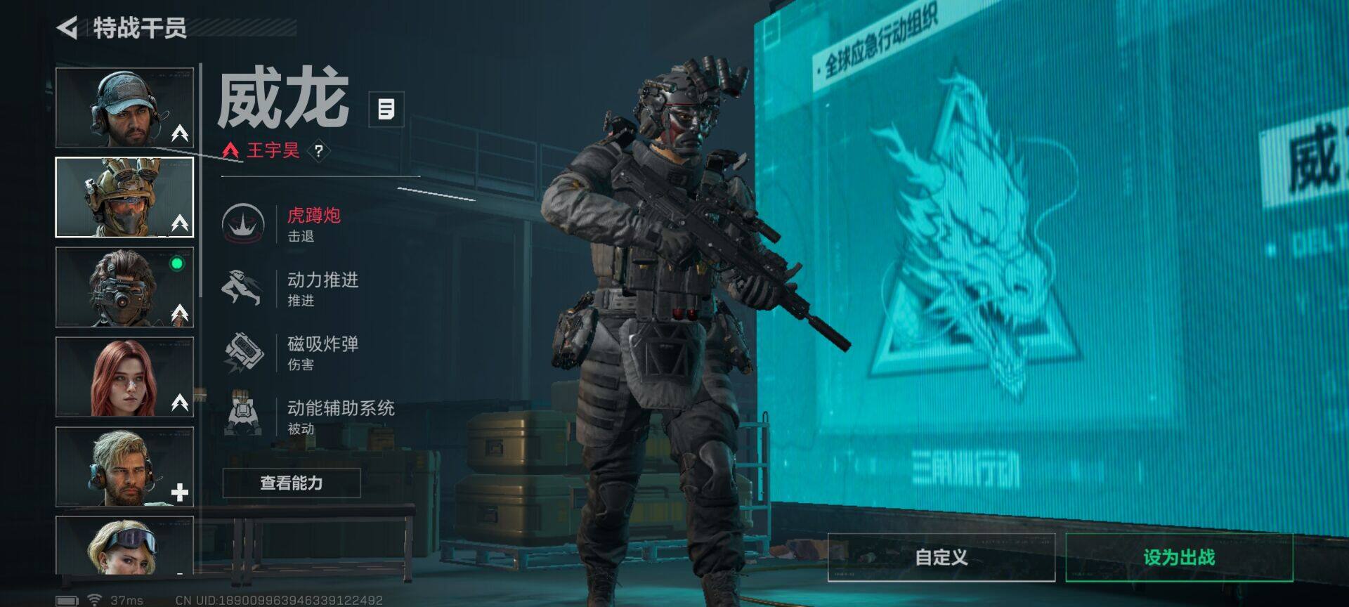 SJZQM3100351三角洲行动账号详情图9