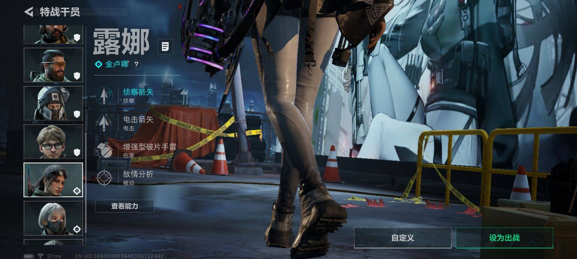 SJZQM3100351三角洲行动账号详情图8