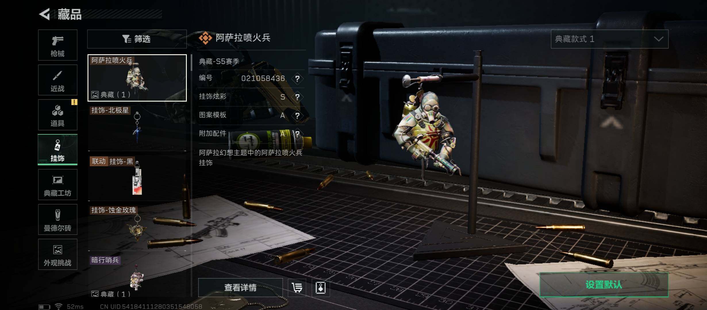 SJZCMW45391三角洲行动账号详情图16