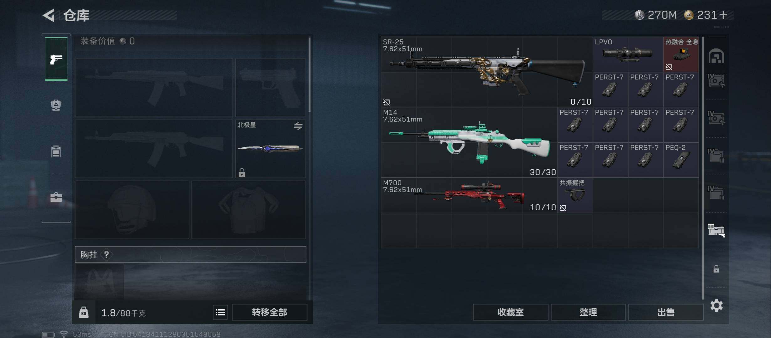 SJZCMW45391三角洲行动账号详情图26