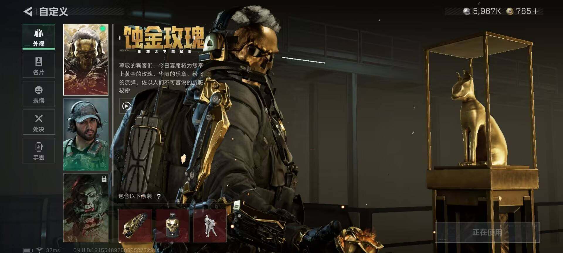 SJZEY398268三角洲行动账号详情图10