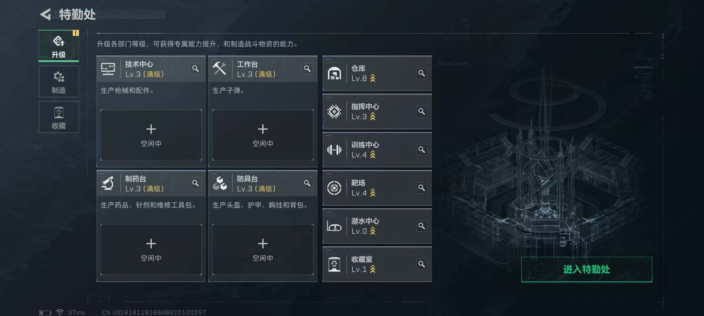 SJZQM398370三角洲行动账号详情图14