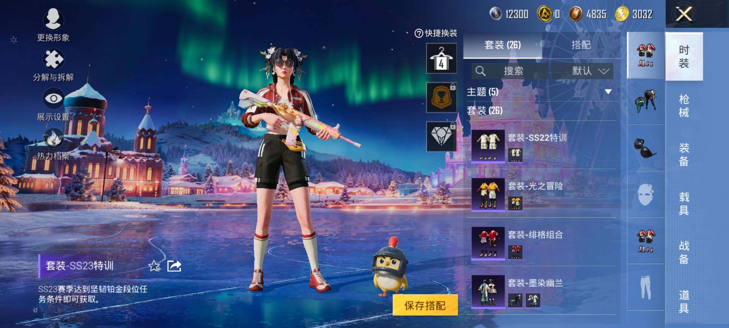 HPCMW420434和平精英账号详情图6