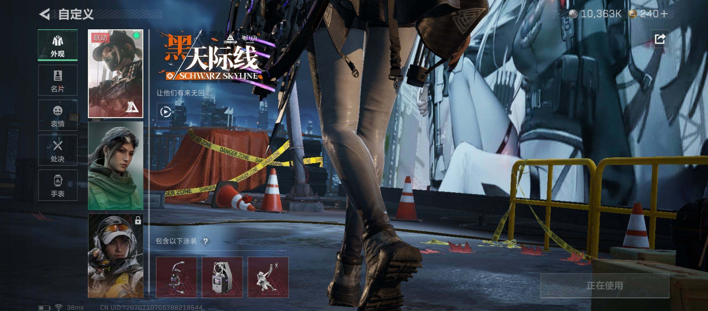 SJZCMW45393三角洲行动账号详情图6