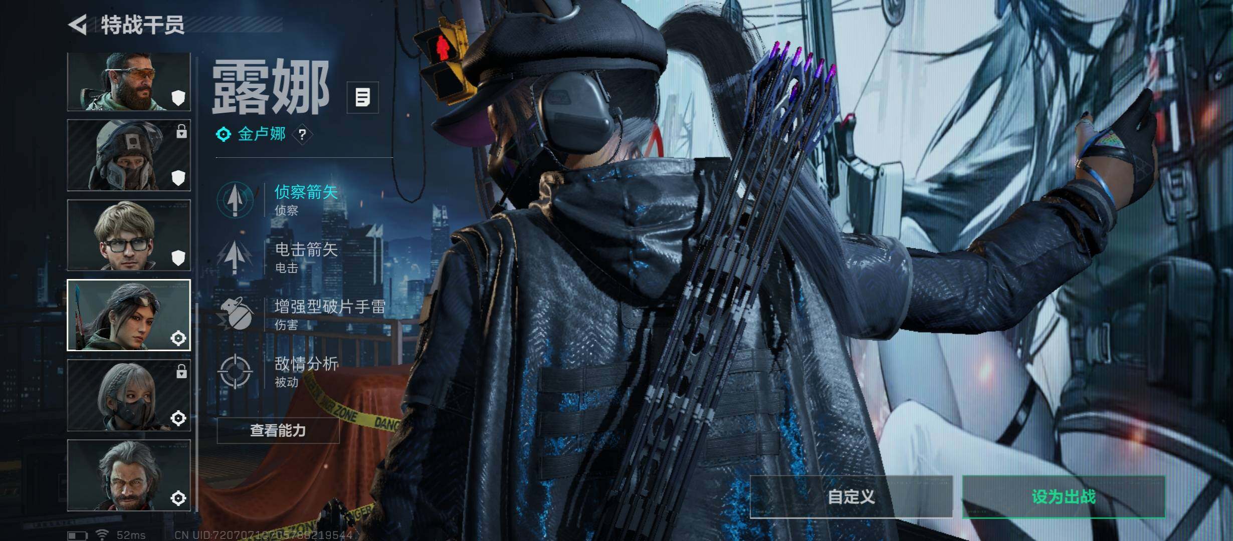 SJZCMW45393三角洲行动账号详情图8