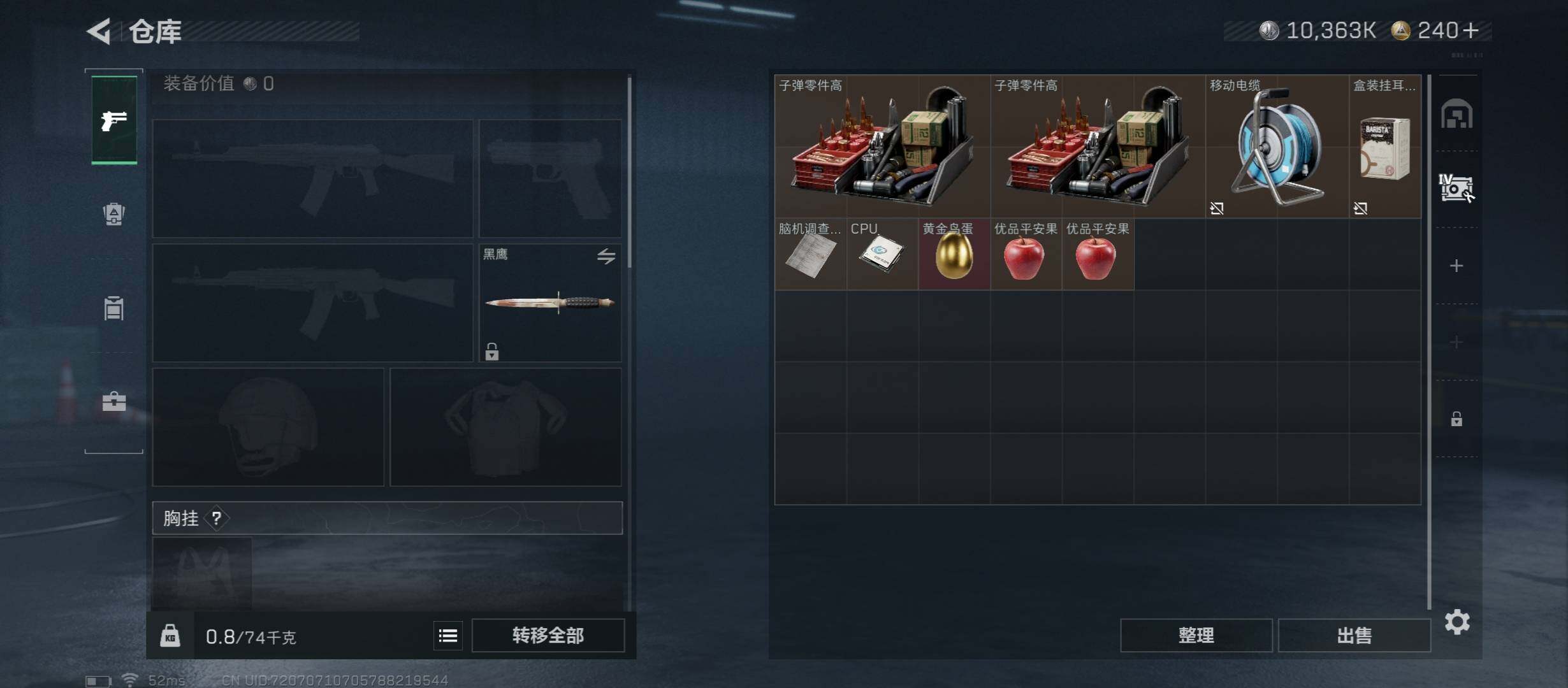 SJZCMW45393三角洲行动账号详情图16