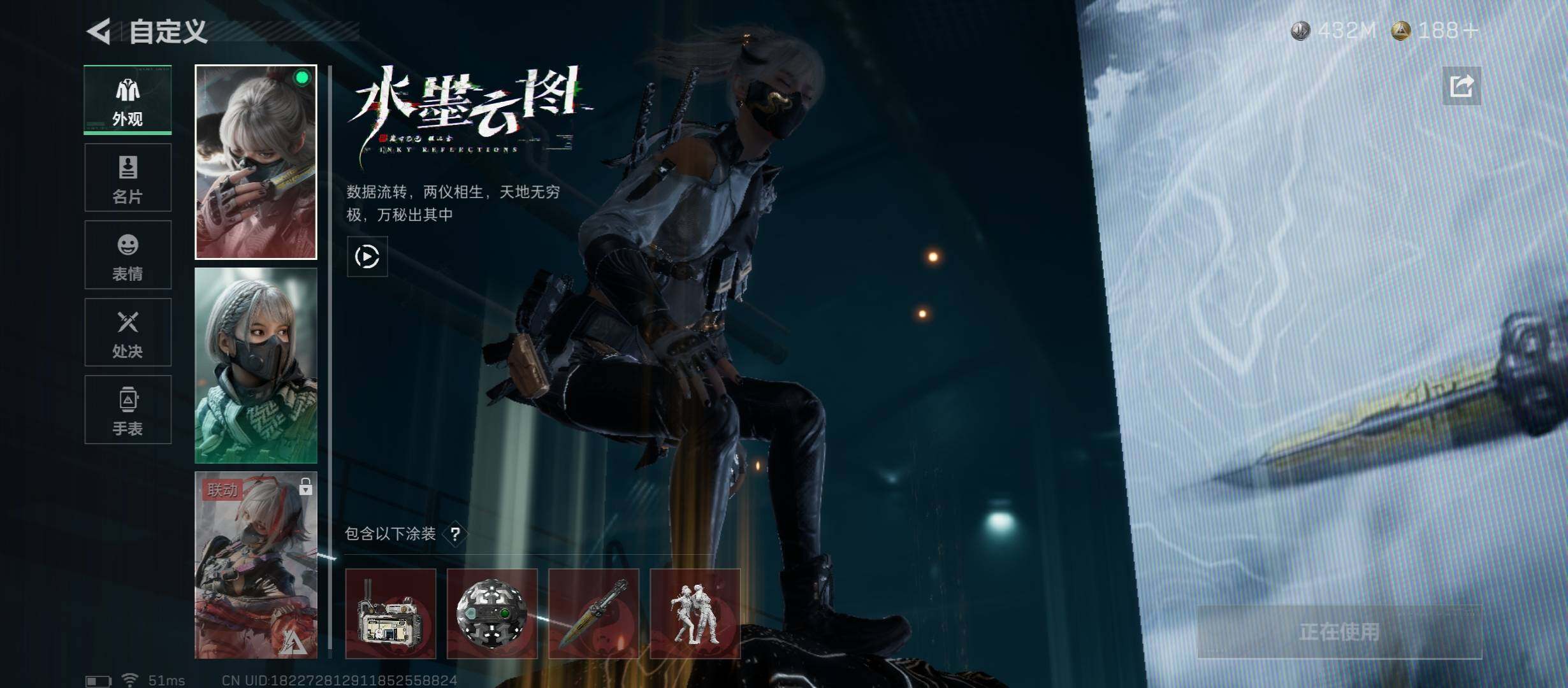 SJZCMW45400三角洲行动账号详情图9