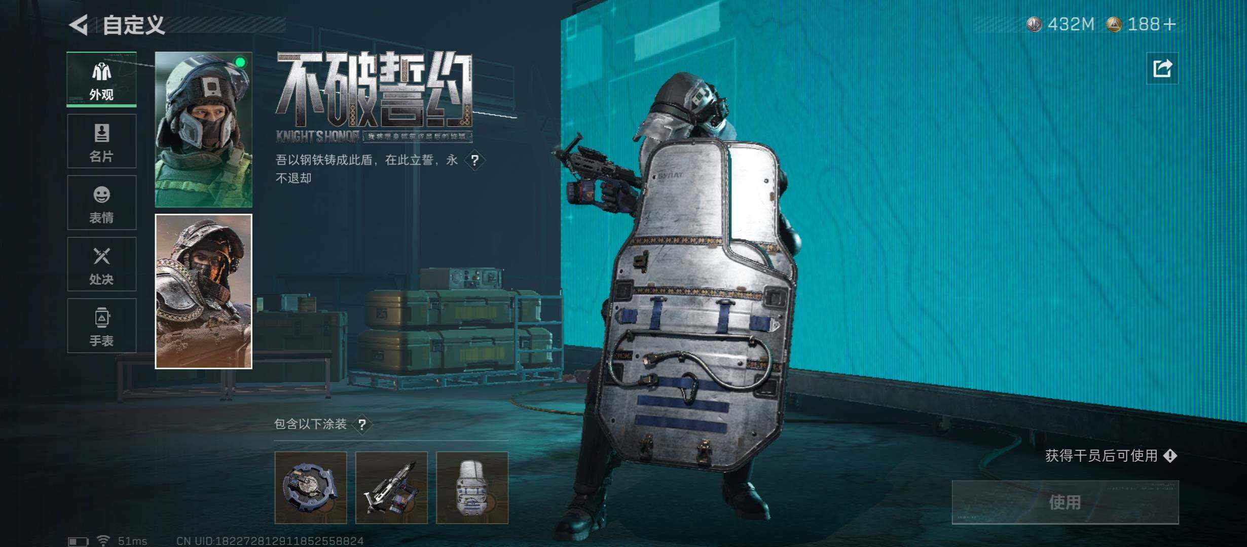 SJZCMW45400三角洲行动账号详情图10