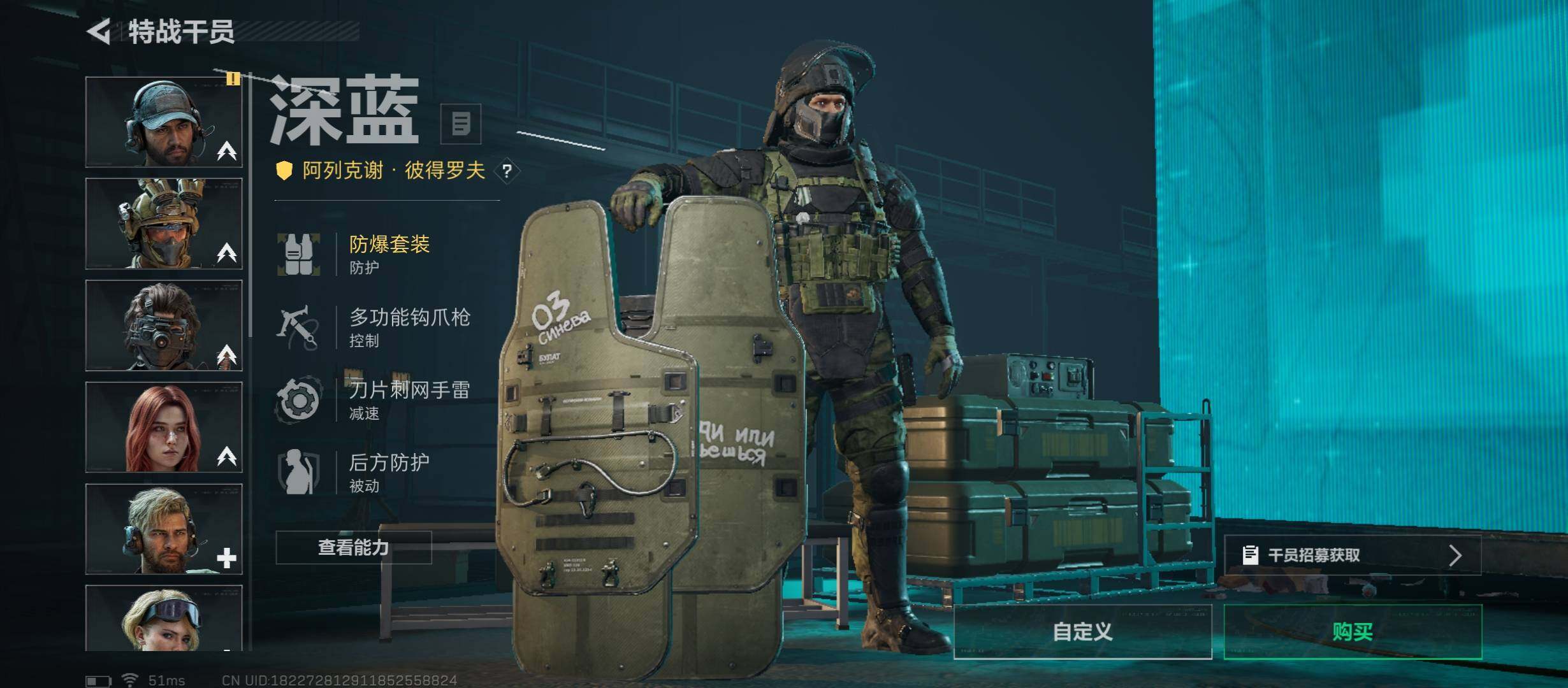 SJZCMW45400三角洲行动账号详情图11