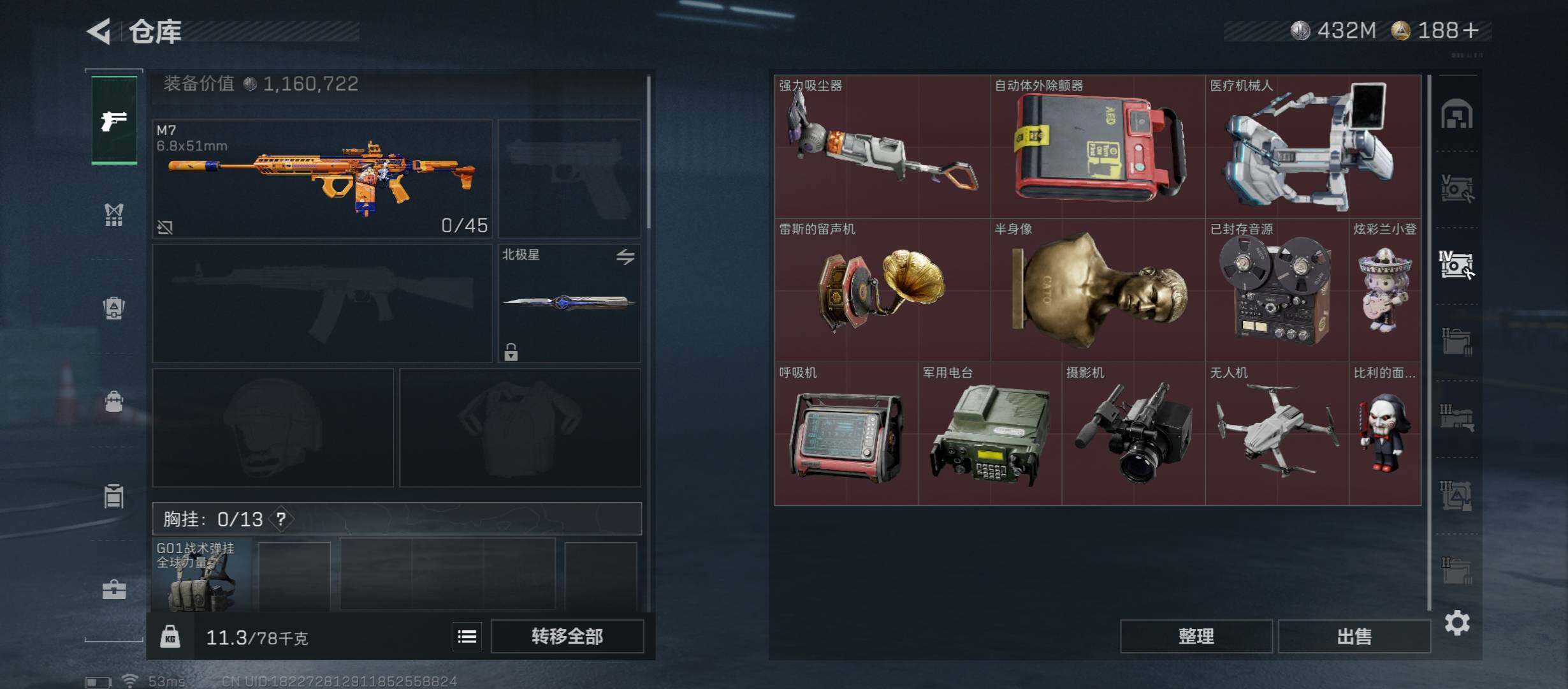 SJZCMW45400三角洲行动账号详情图23