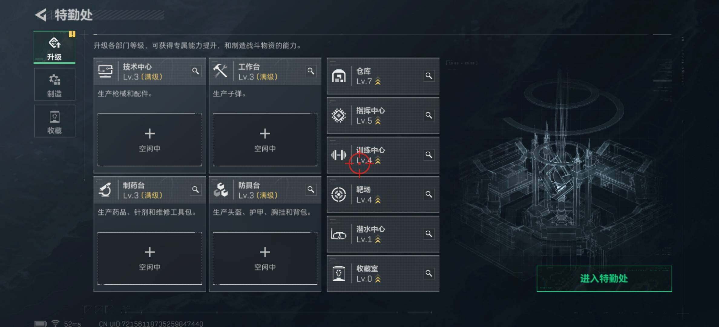 SJZJM398275三角洲行动账号详情图15