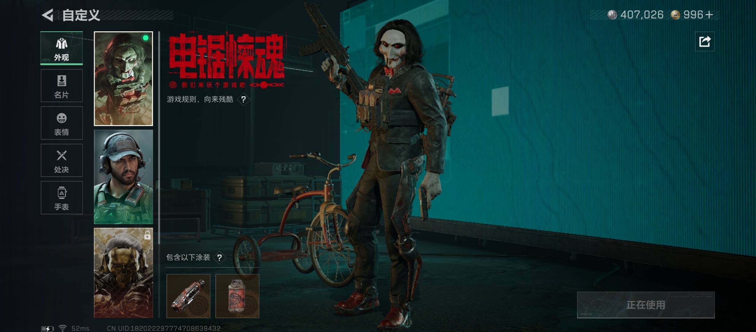 SJZCMW45398三角洲行动账号详情图7