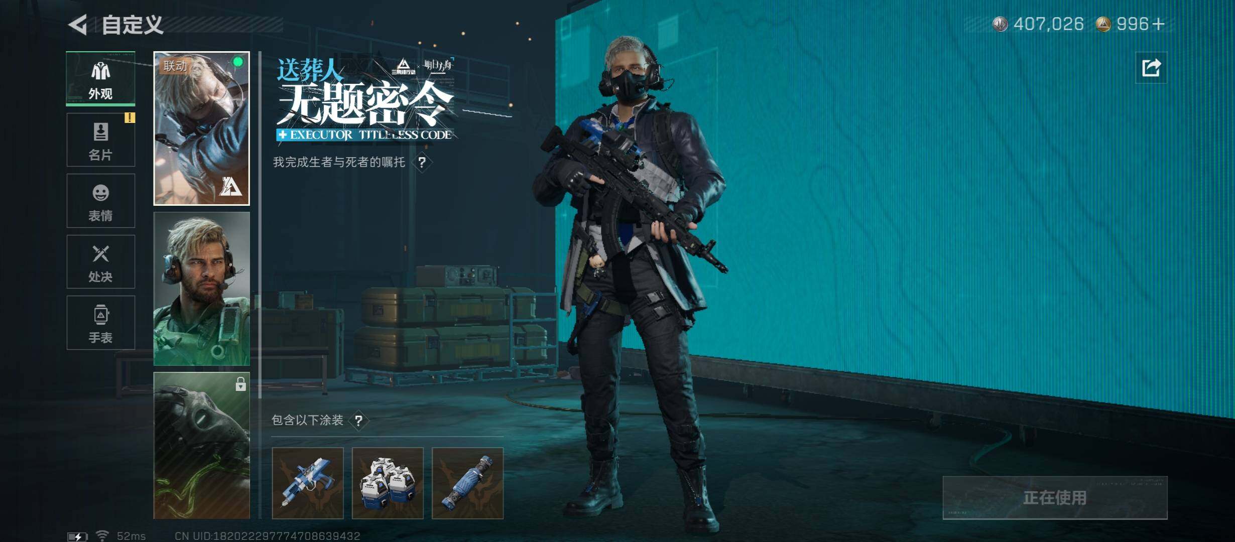 SJZCMW45398三角洲行动账号详情图10