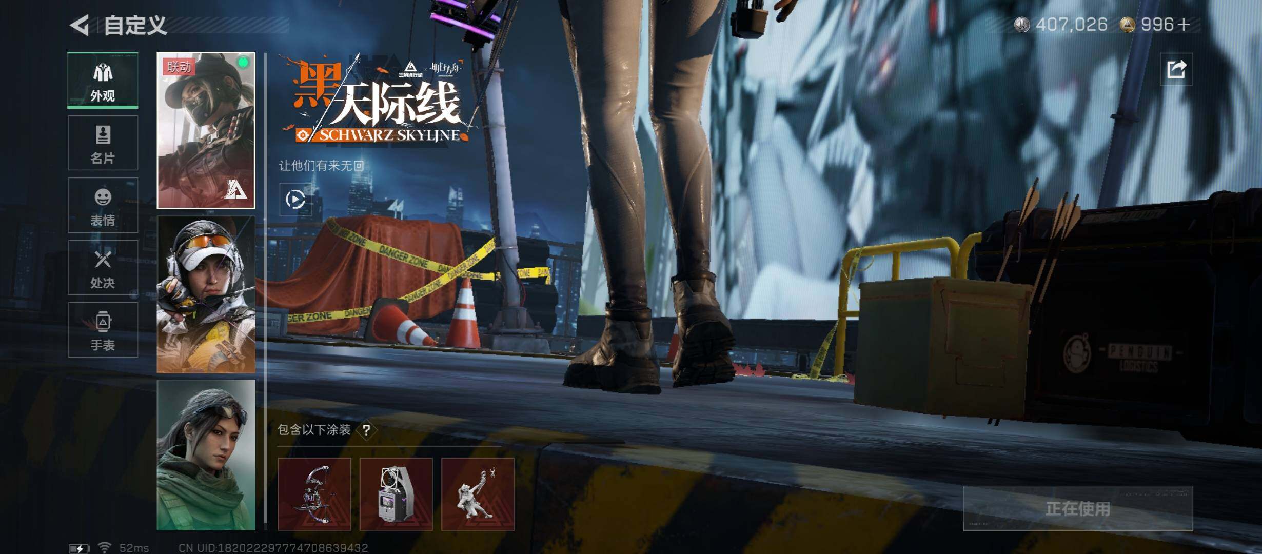 SJZCMW45398三角洲行动账号详情图11