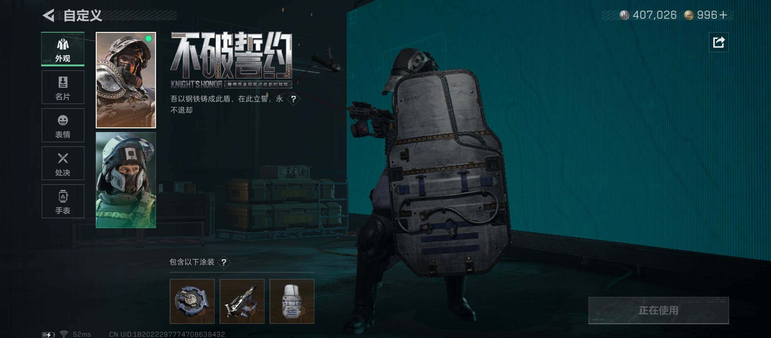 SJZCMW45398三角洲行动账号详情图12