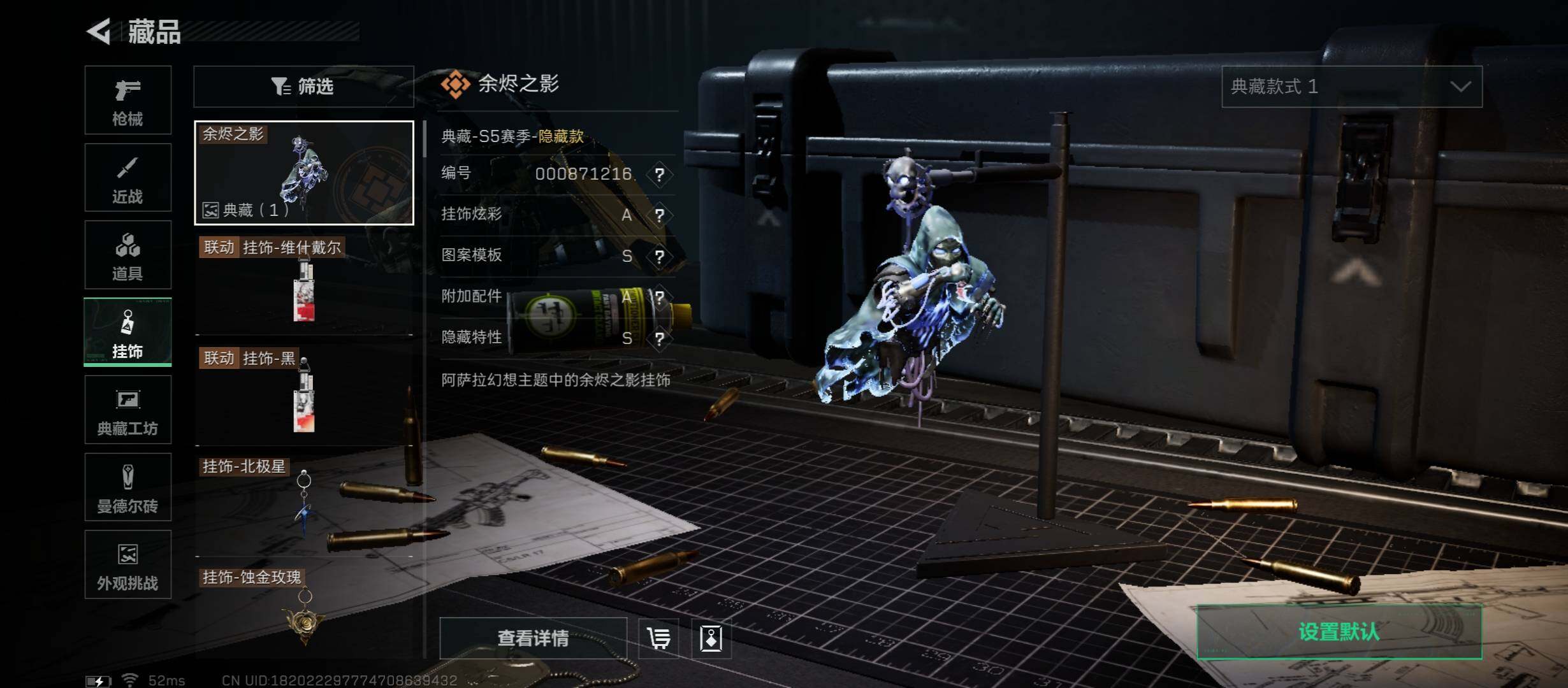 SJZCMW45398三角洲行动账号详情图22