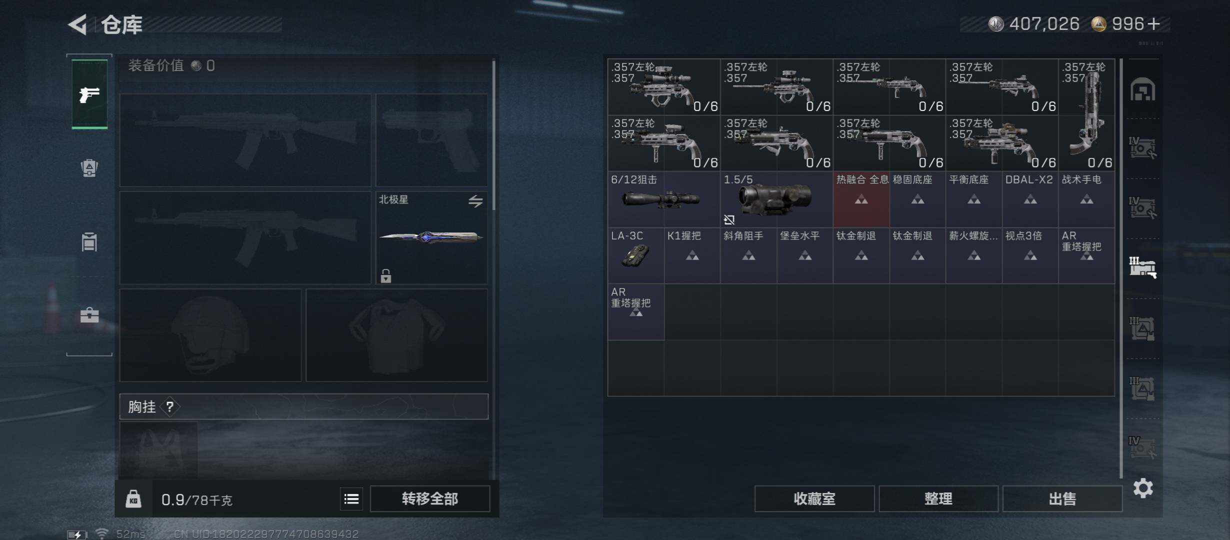 SJZCMW45398三角洲行动账号详情图28