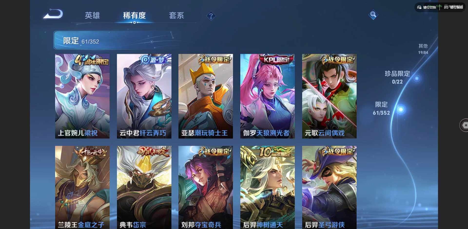 WZCMW3466057王者荣耀账号详情图10