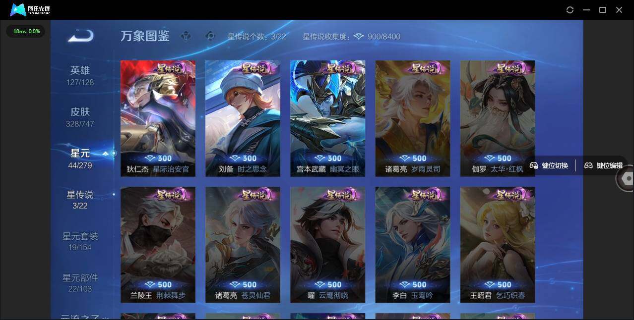 WZLE3465792王者荣耀账号详情图11