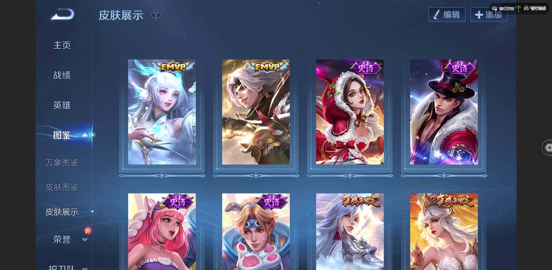 WZQM3466712王者荣耀账号详情图15