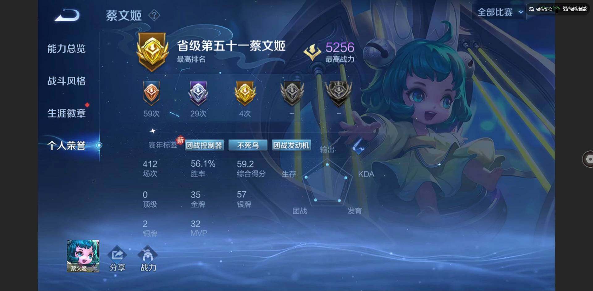 WZQM3466712王者荣耀账号详情图6