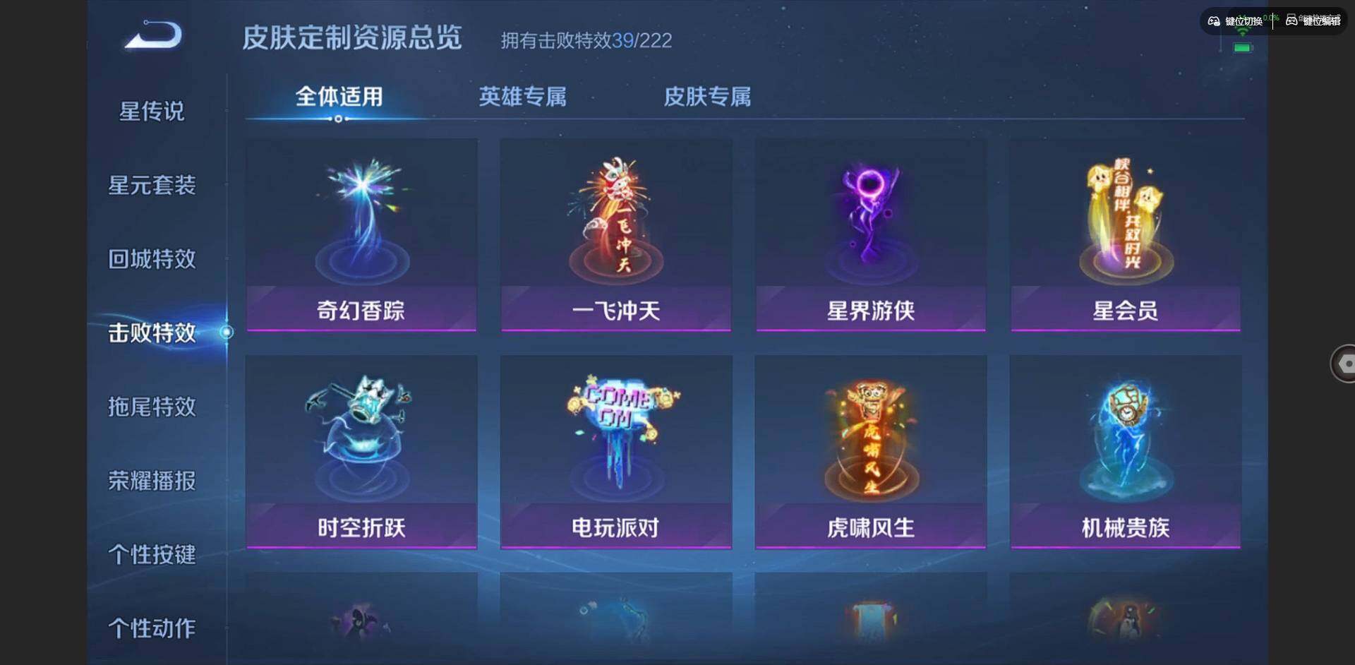 WZQM3466712王者荣耀账号详情图35