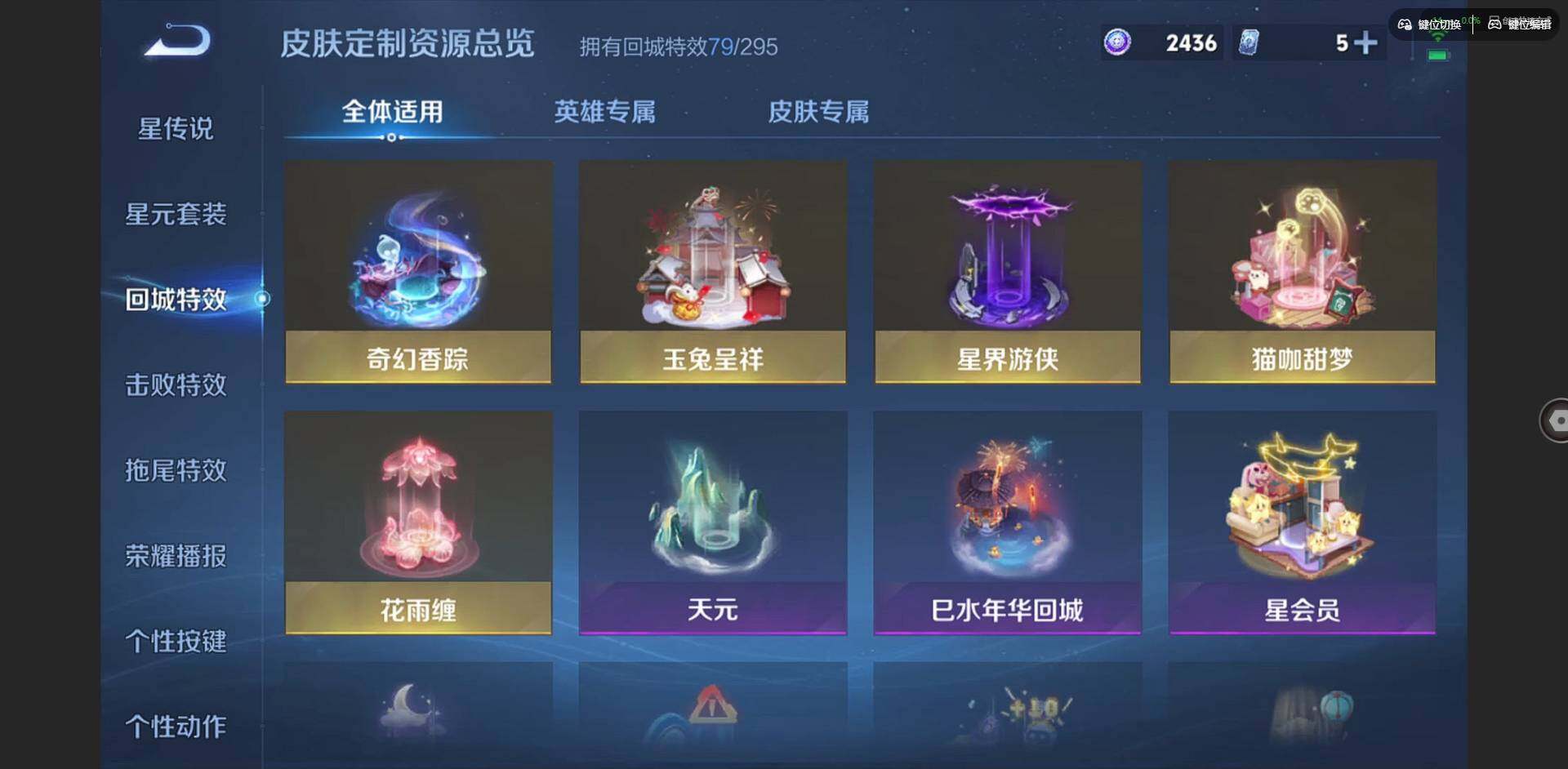 WZQM3466712王者荣耀账号详情图32