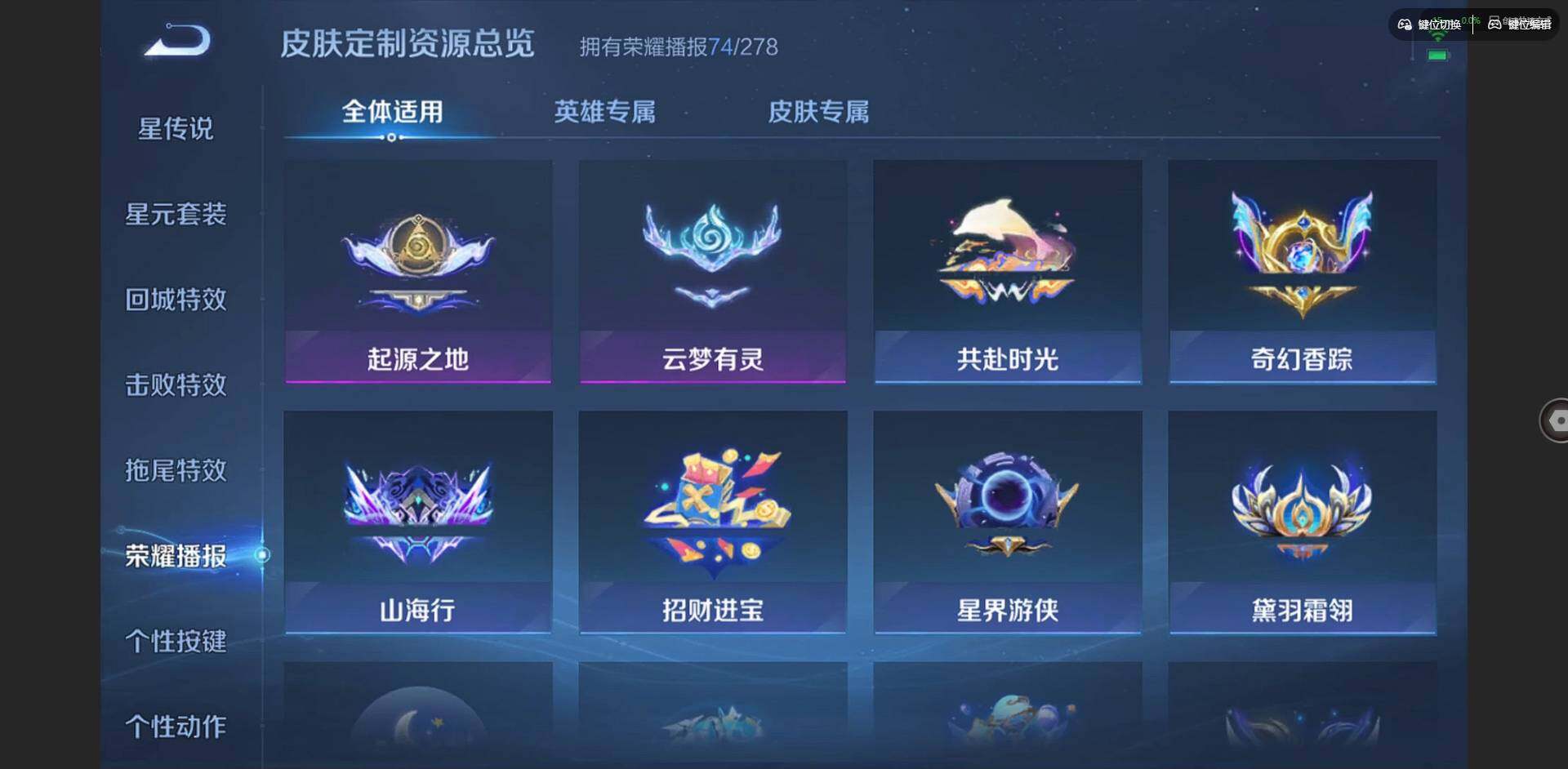 WZQM3466712王者荣耀账号详情图34