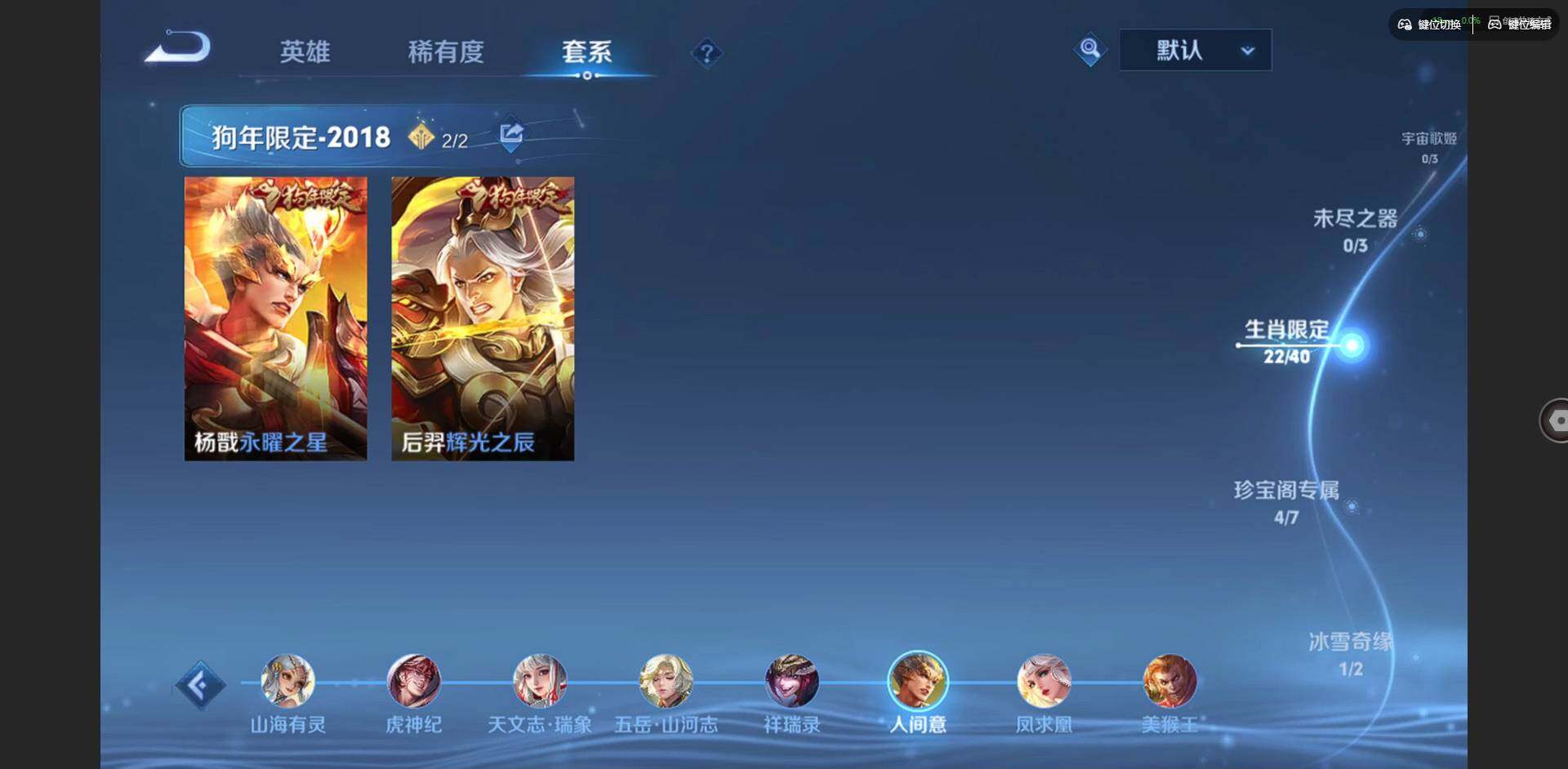 WZQM3466712王者荣耀账号详情图14