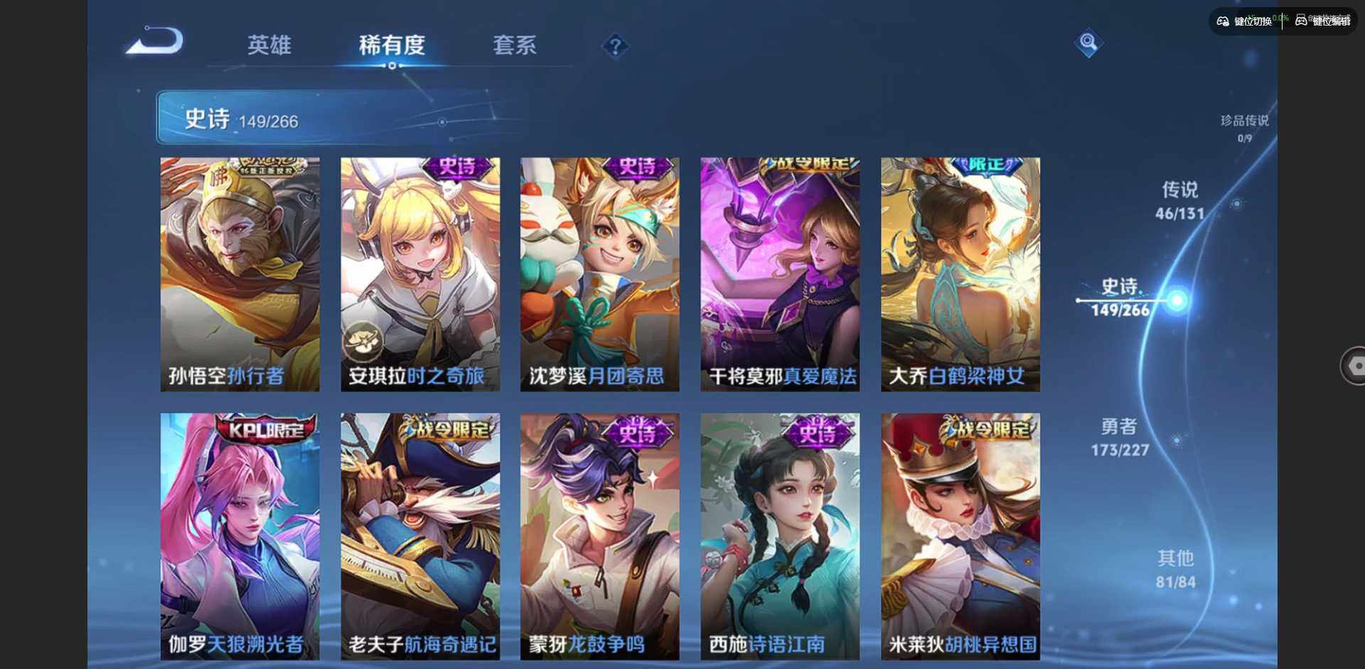 WZQM3466712王者荣耀账号详情图26