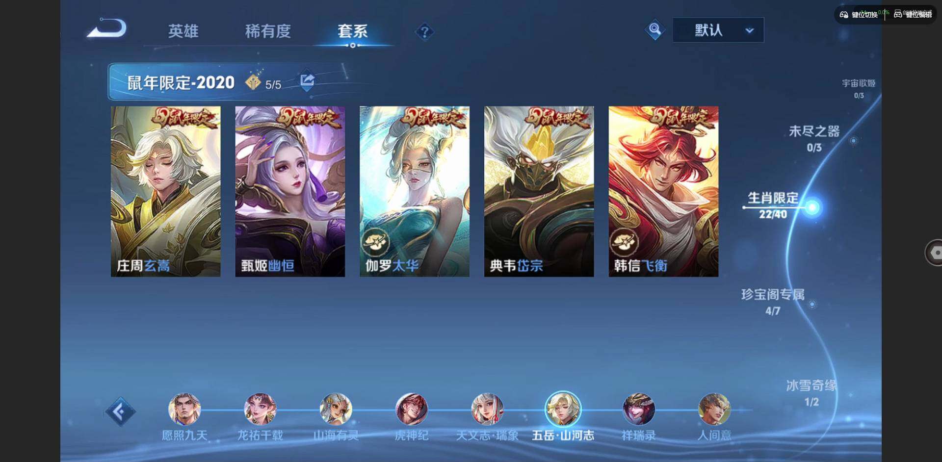 WZQM3466712王者荣耀账号详情图11