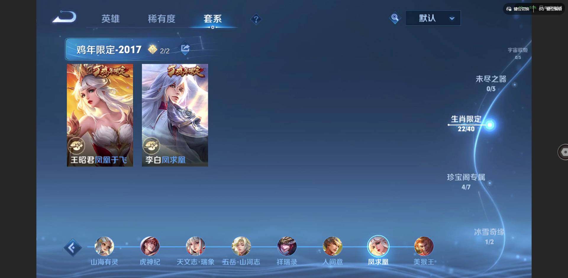 WZQM3466712王者荣耀账号详情图13