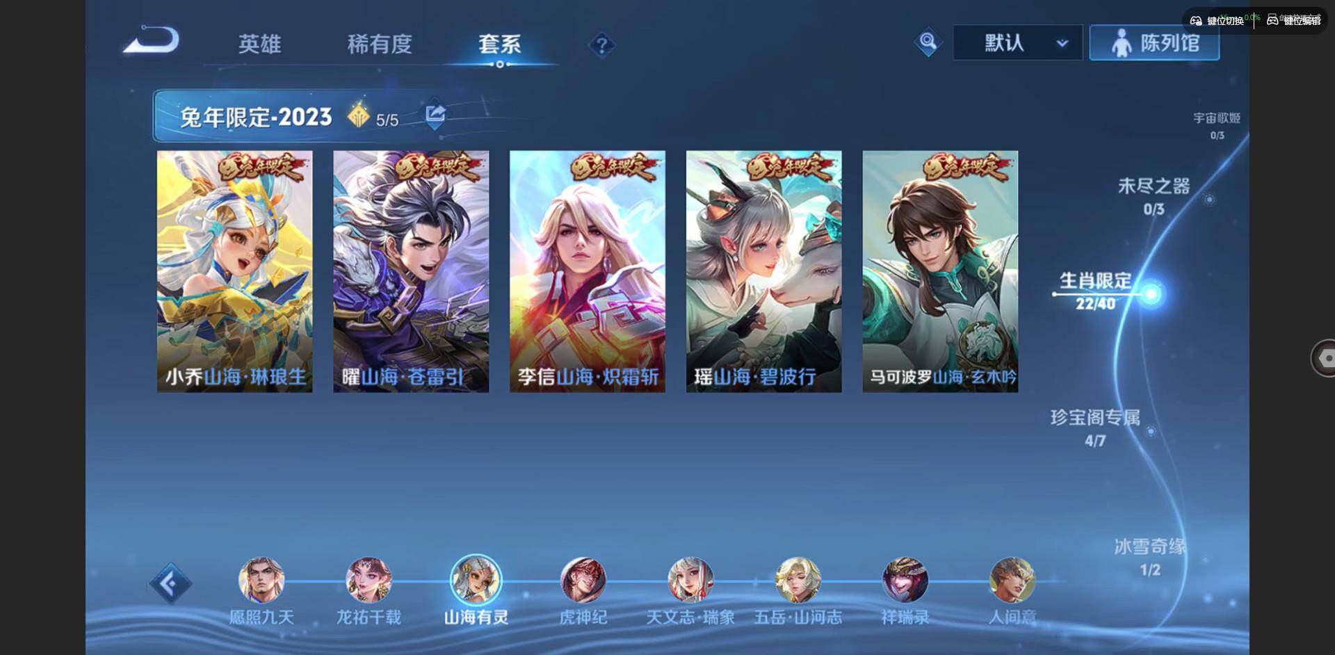 WZQM3466712王者荣耀账号详情图12