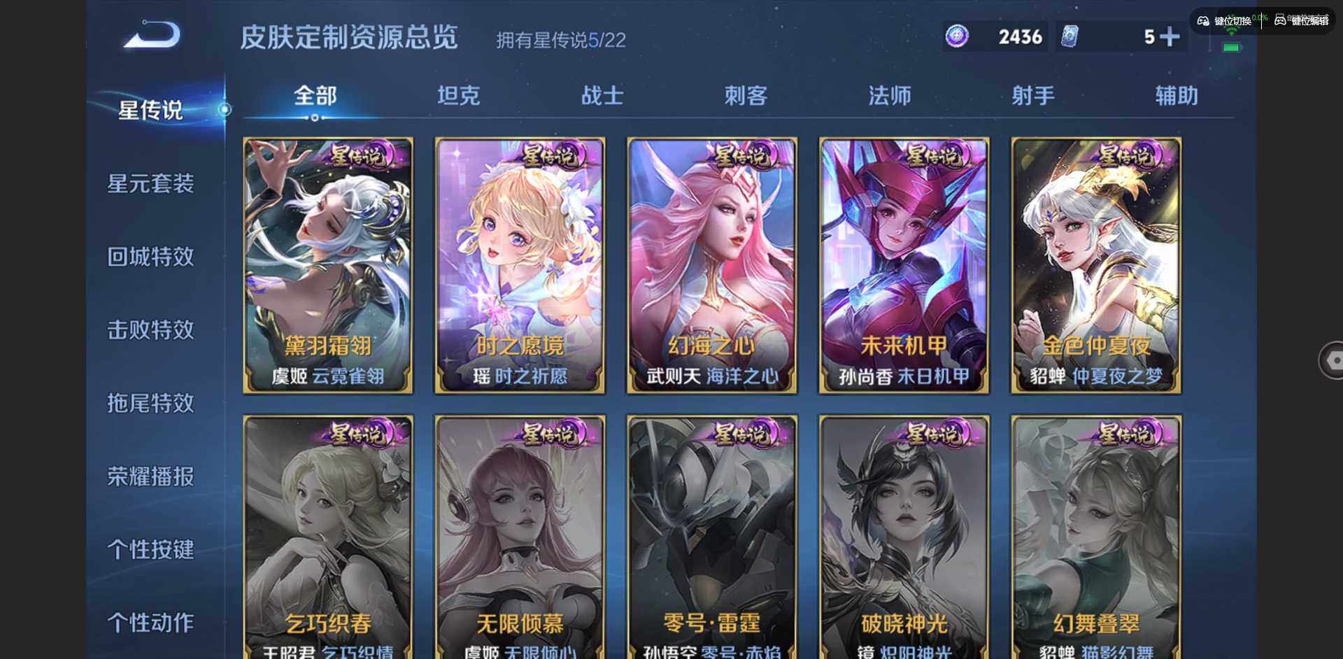 WZQM3466712王者荣耀账号详情图22