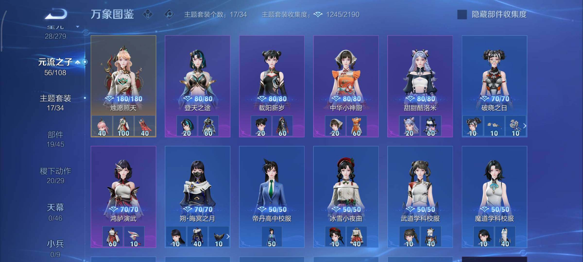 WZCMW425074王者荣耀账号详情图16