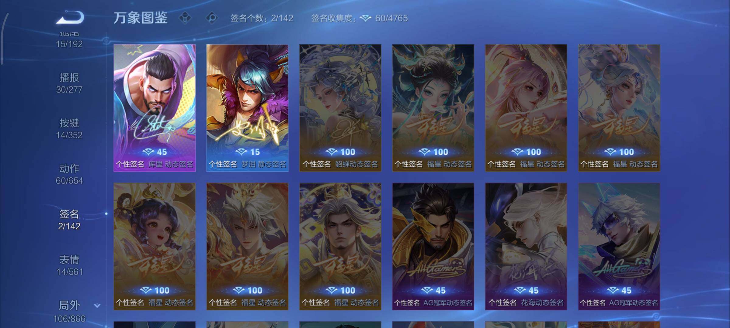 WZCMW425074王者荣耀账号详情图18