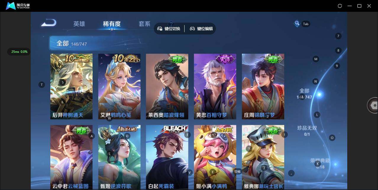 WZCMW3466141王者荣耀账号详情图8