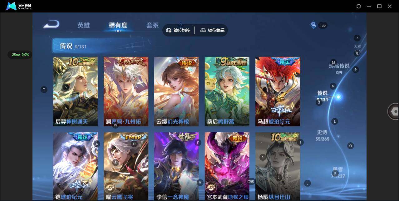 WZCMW3466141王者荣耀账号详情图6